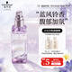 施華蔻（Schwarzkopf）盈萃柔亮護發(fā)精油80ml(撫平毛躁 順滑亮澤 任何發(fā)質(zhì) 免洗不油膩）