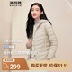 波司登（BOSIDENG）【斷碼清倉】輕薄羽絨服女短款90絨三防面料合體百搭便捷收納外套 【店長(cháng)推薦】秘釉色7475 M 165/88A