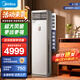 美的（Midea）空調立式柜機大3匹方柜變頻冷暖兩用上出風(fēng)智能自清潔客廳25年新款企業(yè)以舊換新家電 大3匹 一級能效 KFR-72LW/N8MFB1