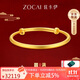 佐卡伊黃金手鐲女999足金古法金手鐲實(shí)心推拉素圈金鐲子約30.27克