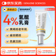 GENUONE SCIENCES 韓國吉萬(wàn) 氫醌乳膏4%進(jìn)口醫用祛黃褐斑雀斑老年斑美白祛斑專(zhuān)用藥祛黑色素軟膏正品京東自營(yíng)