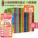 小屁孩樹屋歷險記13冊 英文原版 The 13 26 39 52 65 78 91 104 117 130 143 156 169 The Treehouse瘋狂樹屋歷險記橋梁章節(jié)書 【推薦】小屁孩樹