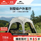 Naturehike挪客六角云界自立速開(kāi)穹頂天幕帳篷鈦黑膠戶(hù)外露營(yíng)遮陽(yáng)棚六角