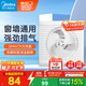 美的（Midea）【窗排】排氣扇換氣扇衛生間廚房排煙排風(fēng)扇強力6寸抽風(fēng)機排風(fēng)扇