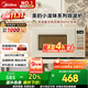 美的（Midea）小滋味系列微波爐變頻家用奶油風(fēng)百搭復古轉盤(pán)式一級能效微波爐以舊換新20L（M2H2）