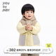 jnby by JNBY新款江南布衣嬰童中長(cháng)款羽絨服24冬男童嬰兒YO0C11560 129/米色系多彩混雜色 90cm