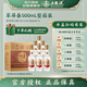 五糧液 翠屏春 春釀系列光瓶 濃香型白酒 52度 500ml*6 整箱裝 