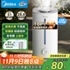 美的（Midea）加濕器空氣凈化器一體鼻炎家用臥室客廳孕婦嬰幼兒靜音除菌噴霧器桌面小型工業(yè)迷你霧化器SC-3G40S