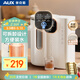 奧克斯（AUX）電熱水瓶熱水壺 可拆內膽 恒溫電熱水壺家用3L大容量304不銹鋼ASP-30AZX-22