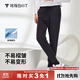 拇指白小T 【斷碼】男士休閑褲男秋季青年休閑長(cháng)褲百搭褲子束腳褲男寬松潮 黑色 33