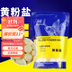 森森（SUNSUN）魚(yú)缸鹽海鹽水族觀(guān)賞魚(yú)熱帶魚(yú)用魚(yú)缸消毒鹽礦物鹽 SC-23黃粉鹽(500g)