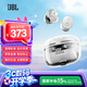 JBL 琉璃豆2代 TUNE BUDS 2主動(dòng)降噪耳機 入耳式重低音立體聲 音樂(lè )運動(dòng)通話(huà) 真無(wú)線(xiàn)藍牙耳機 水晶白（透明感） 國行正品