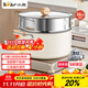 小熊（Bear）含鈦陶瓷雙層蒸鍋大容量湯鍋家用蒸煮鍋26cm燃氣灶通用 JG053-P01