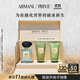 阿瑪尼巖蘭草50ml 男女中性清新香水禮盒 生日禮物送女友
