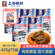 梅林（MALING）上海梅林罐頭茄汁沙丁魚(yú)425g罐裝海鮮番茄魚(yú)下飯菜 茄汁沙丁魚(yú)425g*5