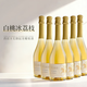 露頌【蜜桃荔枝】西班牙原瓶進(jìn)口無(wú)醇起泡酒白葡萄酒氣泡果酒送禮 【白桃冰荔枝】0度6支裝