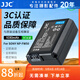 JJC 相機電池 NP-FW50 適用于索尼ZV-E10L A6300 A7R2 A6500 A6000 A6100 A6400 A7M2 續航配件