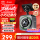 360行車(chē)記錄儀黑光夜視V6黑魔方 小巧記錄儀 車(chē)載記錄儀