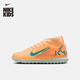 耐克刺客系列姆巴佩大童TF足球鞋冬新款NIKE SUPERFLY 10 HJ6933 801淺甜瓜橙/孔雀藍/伊格魯藍 35