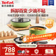 特福（Tefal）鍋具套裝烹飪鍋煎炒鍋奶鍋可拆卸手柄不粘鍋百變套鍋五件套橄欖綠