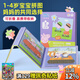 小豬佩奇拼圖兒童早教益智類(lèi)玩具幼兒磁力拼圖2-3歲磁吸 3階-快樂(lè )出行(16/20/25片)
