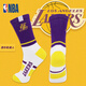 NBA男士休閑運動(dòng)襪子高筒湖人球迷禮品四季款棉質(zhì)美式長(cháng)筒籃球襪3雙