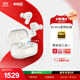 AKG N5【國家補貼】2.4G三模主動(dòng)降噪高解析無(wú)線(xiàn)藍牙HiFi耳機高音質(zhì)電腦游戲音樂(lè )生日禮物雙11 白色