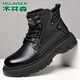 木林森馬丁靴男2025秋冬季加絨棉靴新款真皮時(shí)尚高幫皮靴復古厚底工裝靴 黑色-加絨款 40 標準皮鞋尺碼