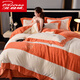 北極絨（Bejirog） 高級云芙絨床上四件套冬季加厚牛奶絨床單被套珊瑚絨床上用品 溫煦琥珀橙【加厚加絨 保暖透氣】 1.8m 床單款 四件套-被套200*230cm