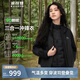 波司登三合一沖鋒衣鵝絨服90鵝絨連帽都市輕戶(hù)外機(jī)能風(fēng)外套