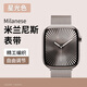 典元米蘭尼斯蘋(píng)果手表表帶iwatch適用s11女款s10applewatch新款series男s磁吸9高級se金屬u(mài)ltra士3感   星光色（米蘭尼斯） 短款/適用iwatch S3/2/1（38mm）