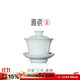 雅瓷汝窯三才蓋碗陶瓷功夫茶杯家用泡茶碗可養開(kāi)片禮盒裝汝瓷三合蓋碗 汝窯三合蓋碗