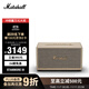 MARSHALL（馬歇爾）STANMORE III 音箱3代無(wú)線(xiàn)藍牙搖滾家用重低音音響 奶白色