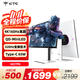 KTC 27英寸4K 160Hz雙模320Hz QD量子點(diǎn)-MiniLED顯示屏 HDR1400認證 Type-C 65W顯示器國家補貼M27P6