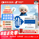 [濟川藥業(yè)(JUMPCAN)]  蒲地藍消炎口服液 10ml*10支/盒