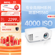 明基（BenQ）MS560高亮學(xué)習(xí)投影儀 投影儀辦公 投影儀家用（4000流明 高對(duì)比度 自動(dòng)校正）