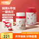 膳魔師（THERMOS）保溫杯女士便攜不銹鋼水杯泡茶杯生日禮物定制學(xué)生小紅帽系列 燜燒杯 520ml 附贈杯套