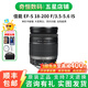 佳能/Canon EF-S 18-200mm f/3.5-5.6 IS 二手單反鏡頭標(biāo)準(zhǔn)變焦套機(jī)鏡頭 佳能18-200mm f/3.5-5.6 IS 99新