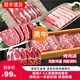 爵鮮韓式烤肉食材套餐原切牛肉片家庭五花肉露營(yíng)燒烤烤肉半成品食材 4-5人烤肉套餐1000g