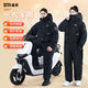 備美電動(dòng)車(chē)擋風(fēng)被冬季加絨摩托車(chē)騎行保暖防寒服防水電瓶車(chē)騎車(chē)擋風(fēng)衣 純黑色【加絨+臀部拉鏈設計+雙層袖口】 2XL