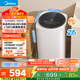 美的（Midea）迷你洗衣機 MB30VH36E 3KG嬰兒小型兒童內衣洗衣機 全自動(dòng)波輪 高溫煮洗 除菌除螨宿舍 以舊換新