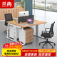 蘭冉 辦公桌辦公家具長(cháng)條財務(wù)桌職員工位屏風(fēng)隔斷 工字型兩人位含柜