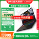 微星泰坦16丨17丨18 2025 游戲本筆記本電腦 Ultra 9 處理器滿血50系顯卡 高刷高色域電腦 獨顯直連 17英寸U9 275HX丨5070Ti丨32G2T