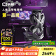 驍騎X5Pro人體工學(xué)椅子游戲辦公電競椅帶腳踏國家補貼電腦椅大體型