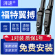 湃速13款福特翼搏雨刮器原廠(chǎng)原裝翼博無(wú)骨汽車(chē)雨刷片膠條靜音22+16