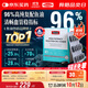 Swisse斯維詩(shī) 96%高純度深海魚(yú)油輔酶Q10軟膠囊 黑繃帶魚(yú)油60粒 Omega-3