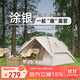 駱駝戶外液壓帳篷加厚便攜式全自動彈開野營野外野餐防雨露營裝備