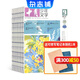 送好禮 十月少年文學(xué)雜志 8-13歲青少年作文閱讀寫(xiě)作素材 2026年1月起訂 1年共12期 少兒閱讀雜志鋪雜志訂閱 中小學(xué)生語(yǔ)文學(xué)習輔導兒童文學(xué)文摘 小說(shuō)詩(shī)歌散文深度閱讀 送可擦寫(xiě)筆記本 十月少年文