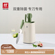 雙立人（ZWILLING）刀具套裝雙重除菌刀架切菜刀砍骨刀剪刀水果刀NOWS廚刀 除菌刀架 6件套