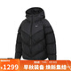 耐克（NIKE）女 AS W NSW SF DOWNFL NK WPFR 羽絨服 HF7871-010/黑色 M